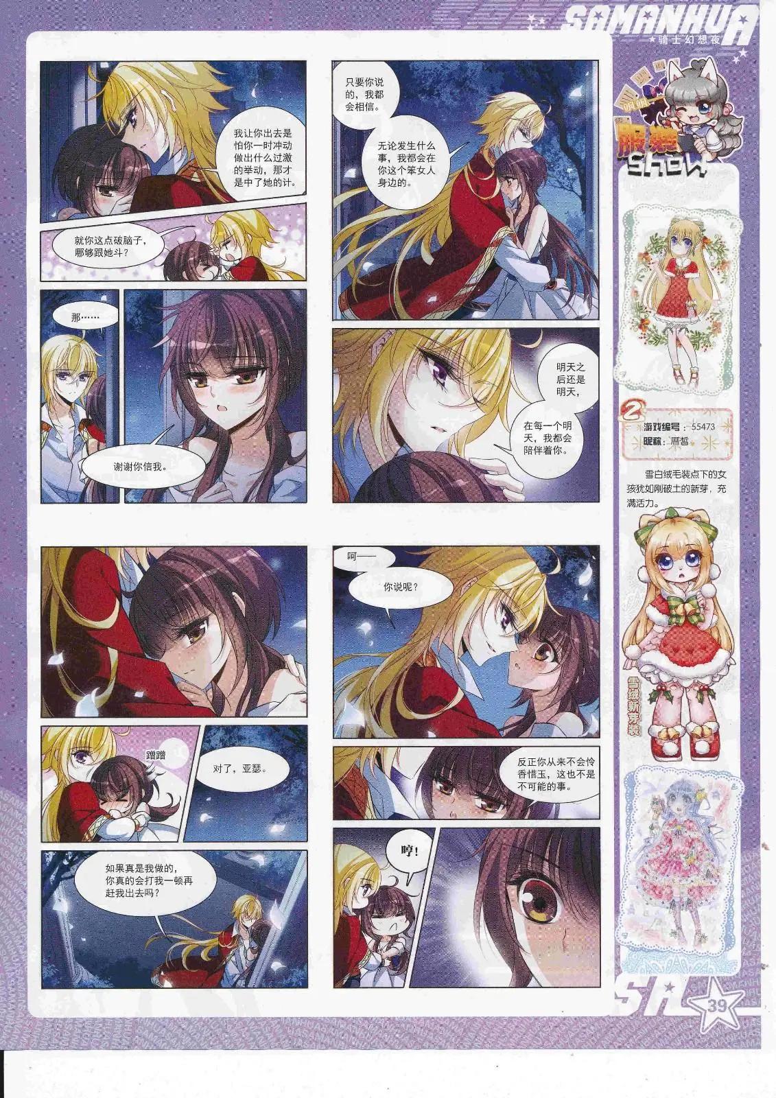 第243话(1/2)-第147话