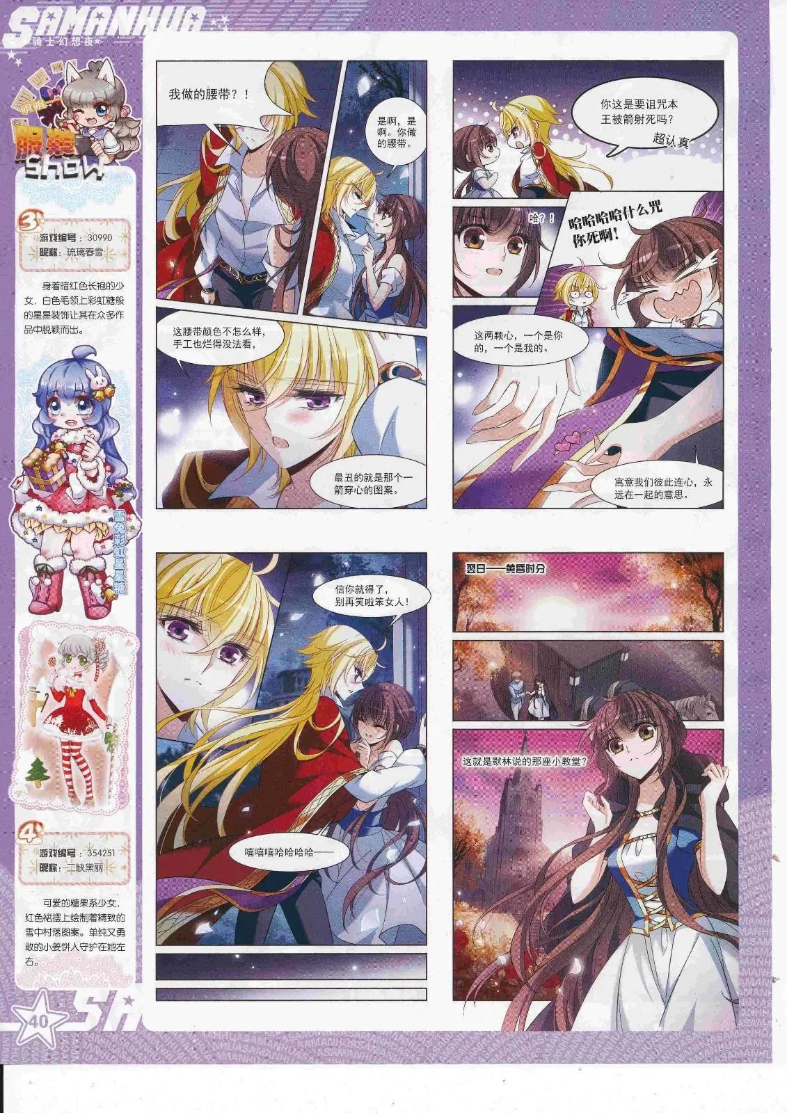 第243话(1/2)-第147话