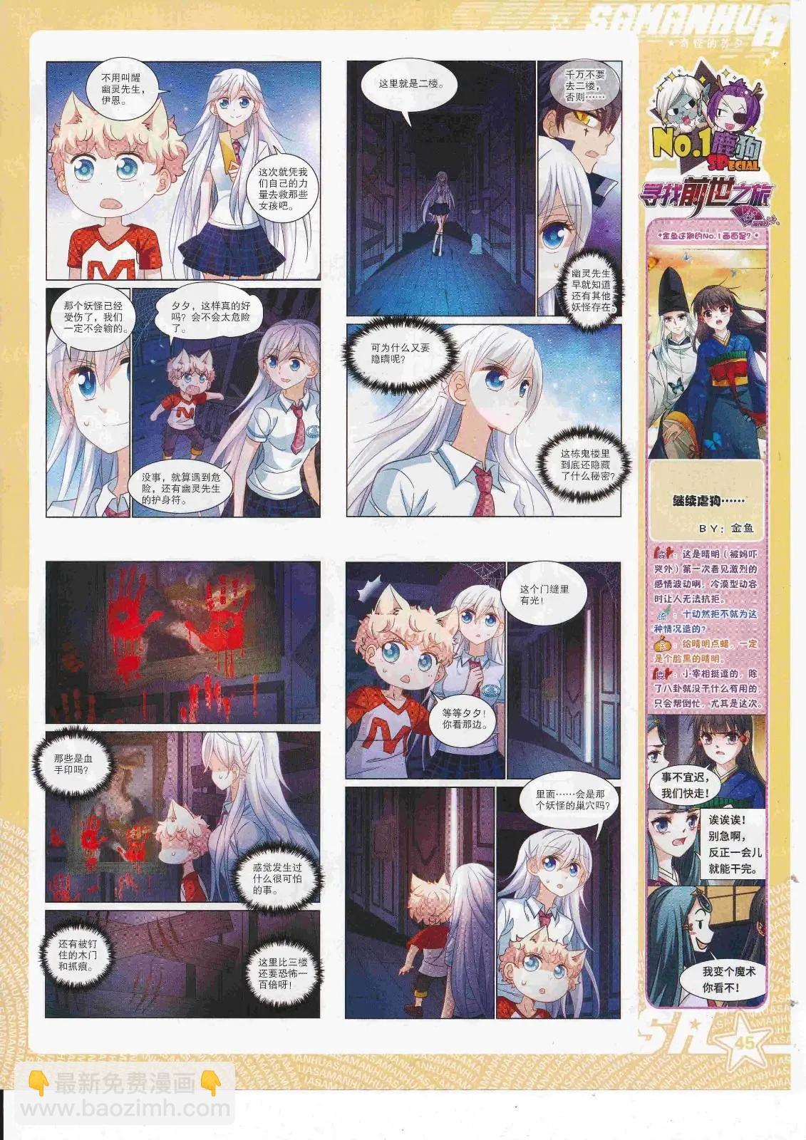 第243话(1/2)-第147话