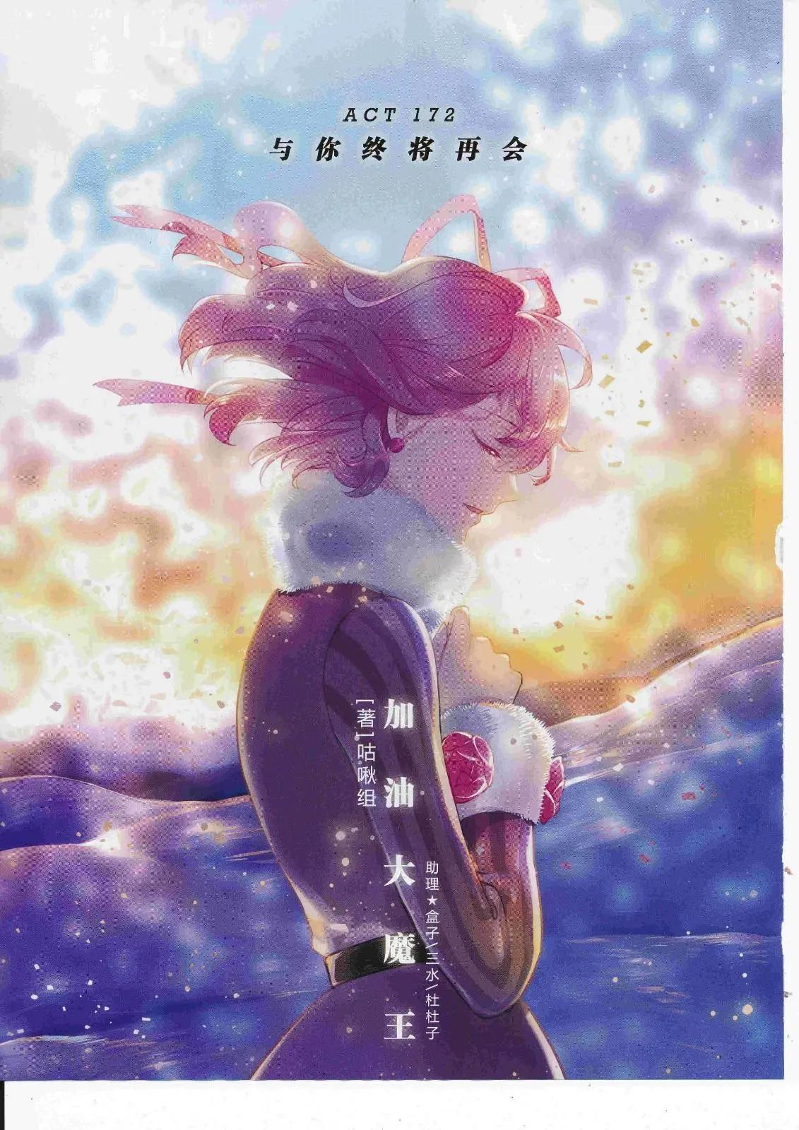 第243话(1/2)-第147话