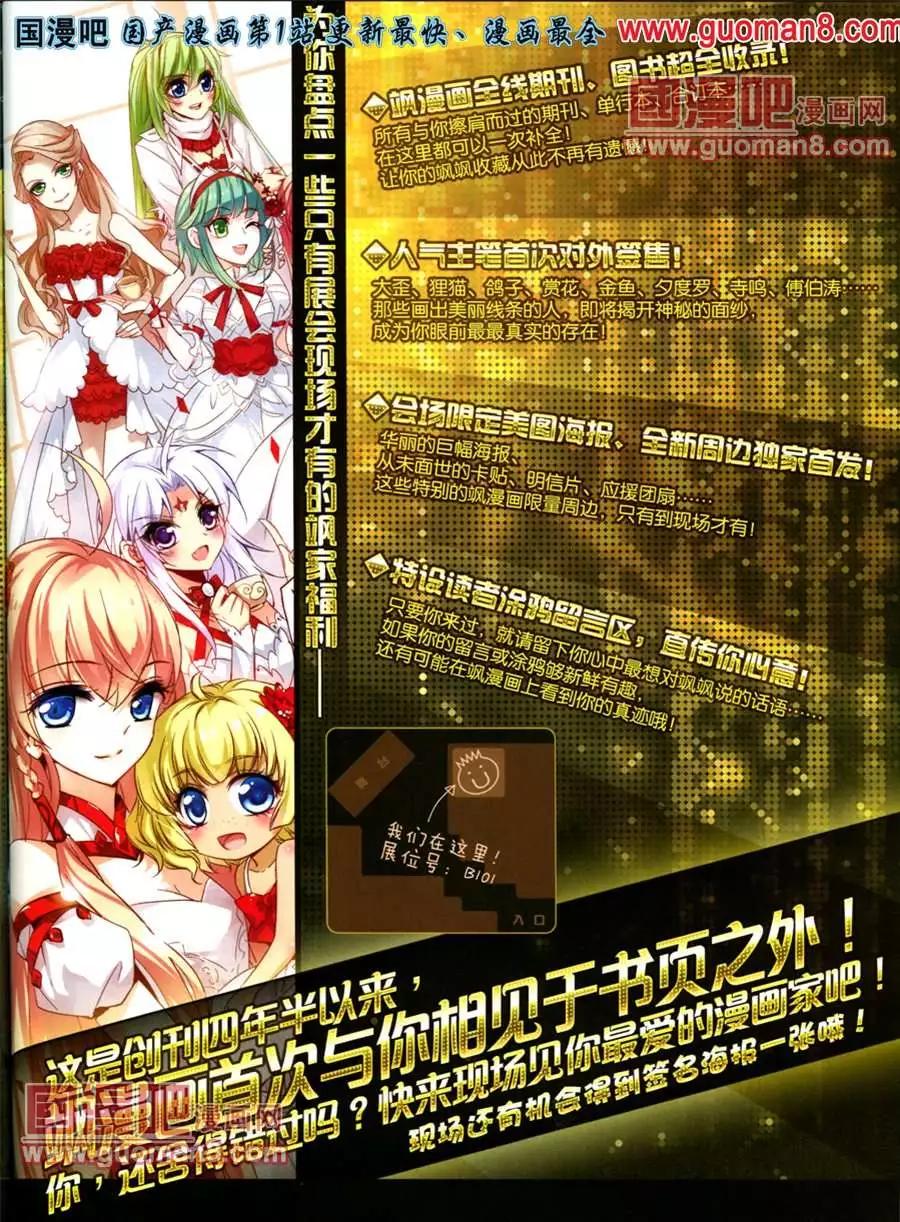 110期(1/2)-第15话