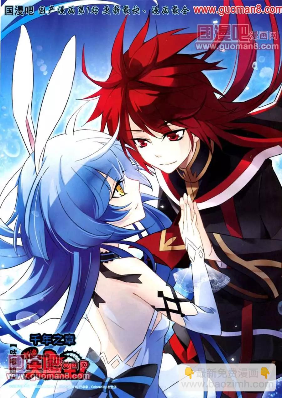 110期(1/2)-第15话