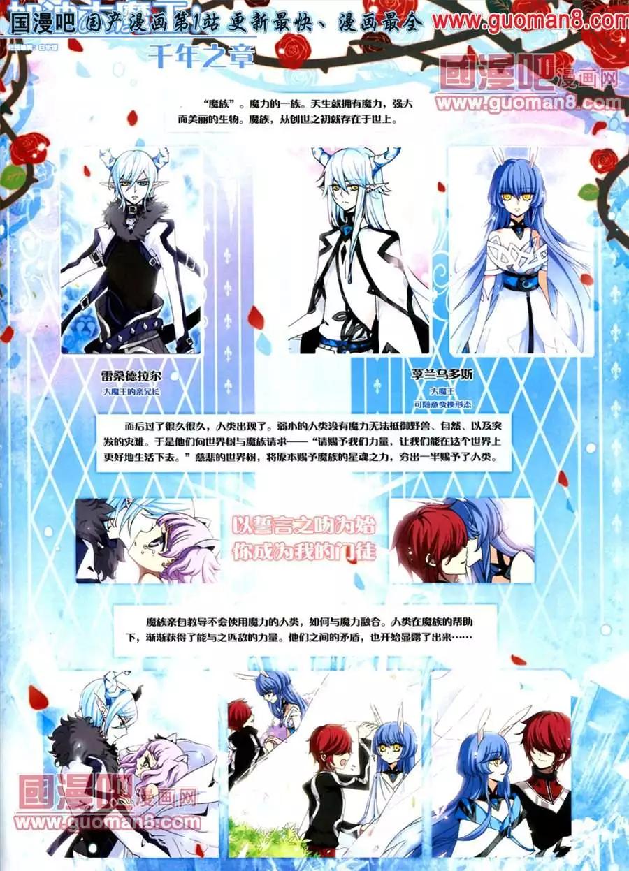 110期(1/2)-第15话