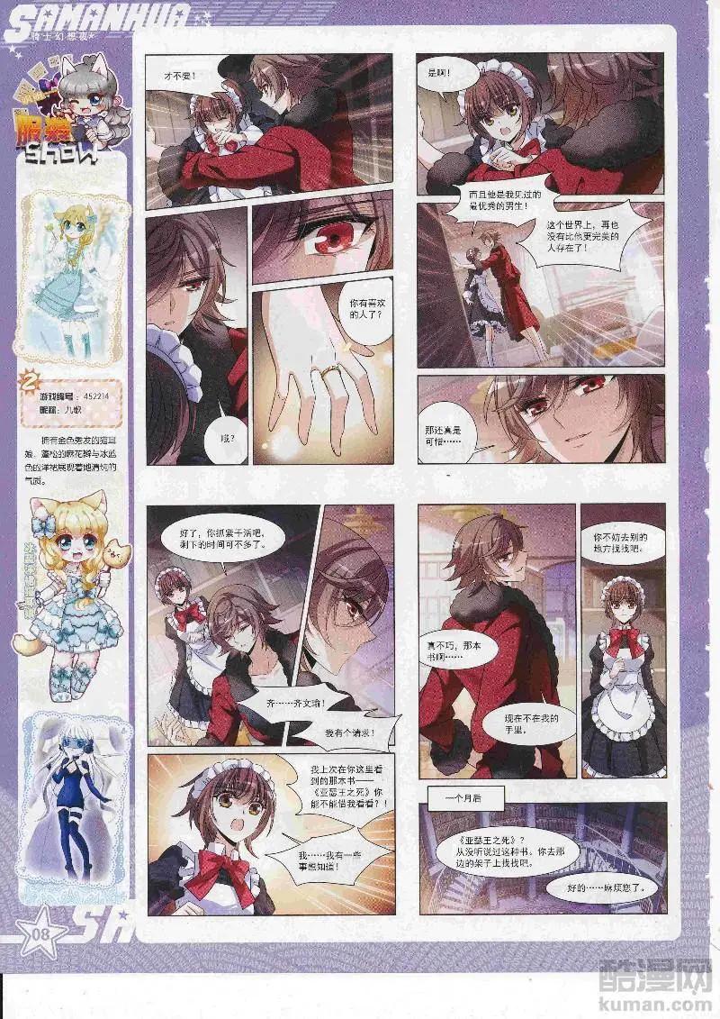 第246话(1/2)-第149话