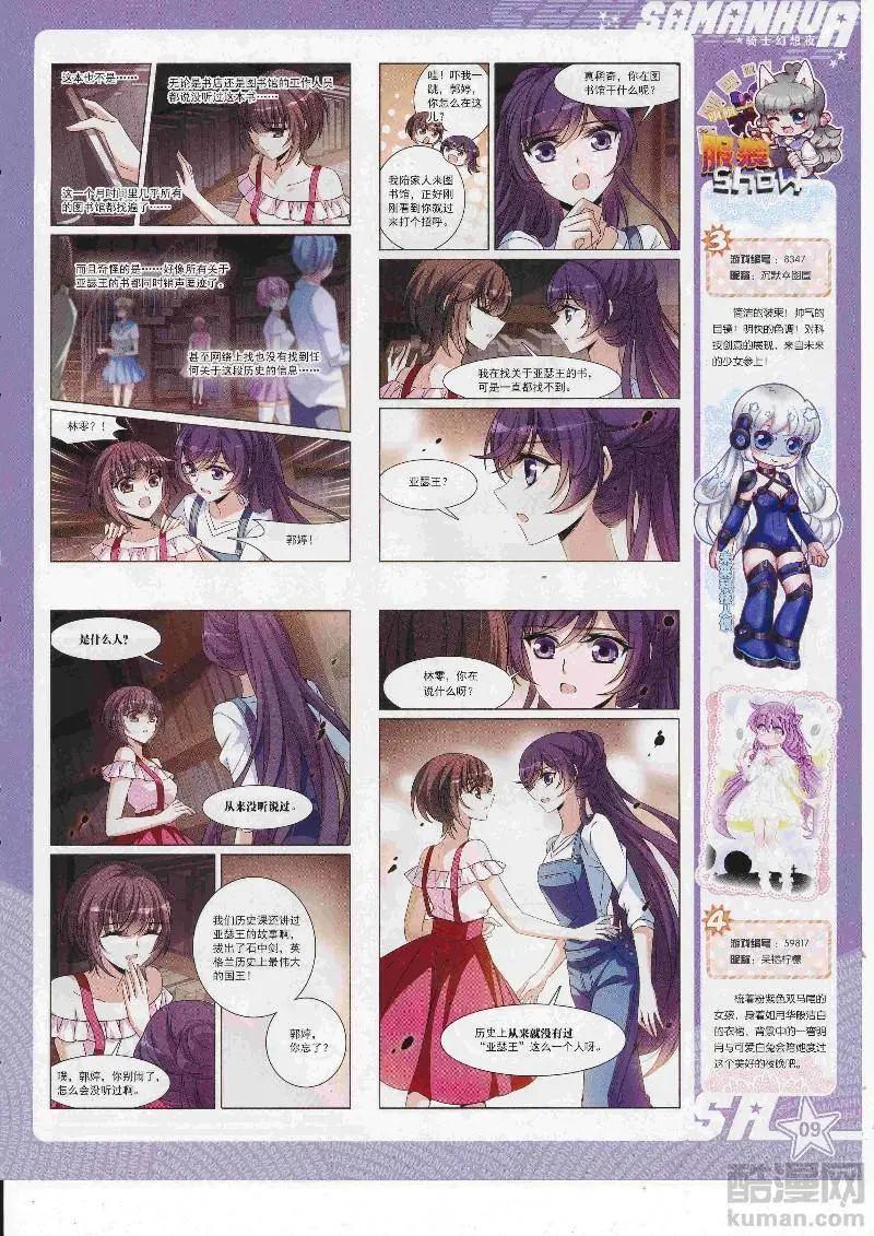 第246话(1/2)-第149话