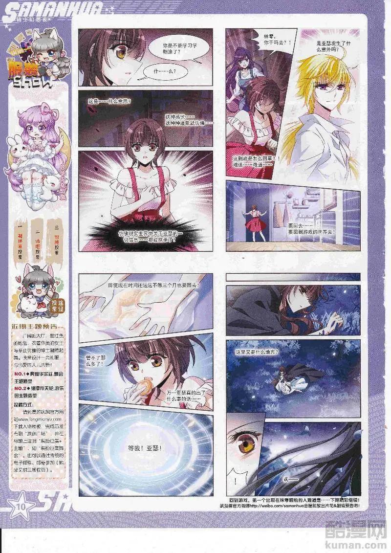 第246话(1/2)-第149话