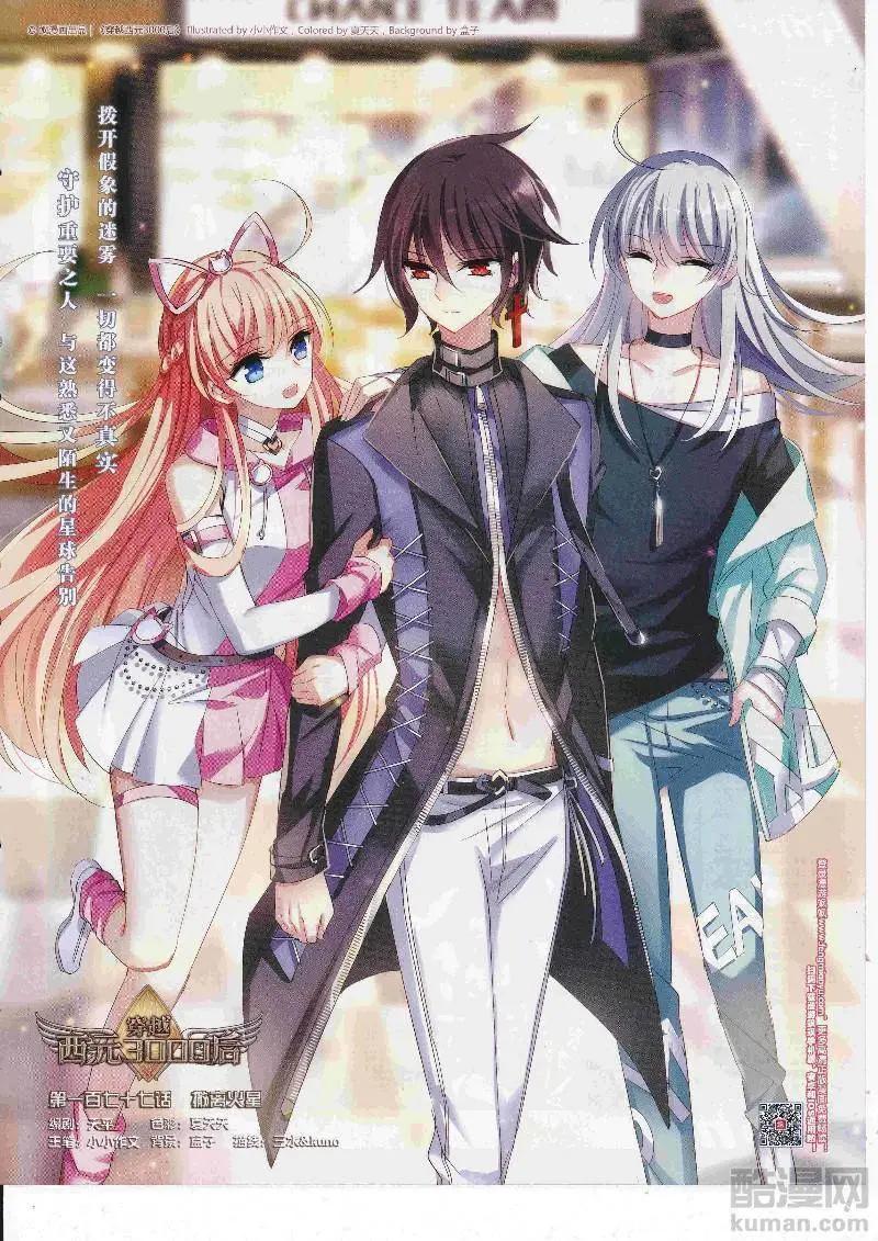 第246话(1/2)-第149话