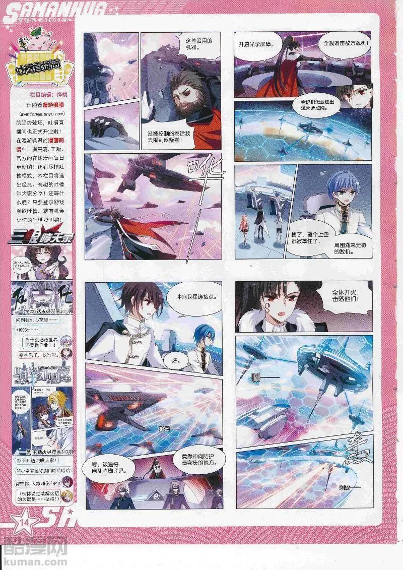 第246话(1/2)-第149话