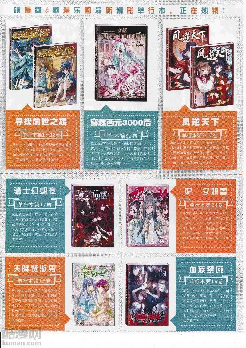 第246话(1/2)-第149话