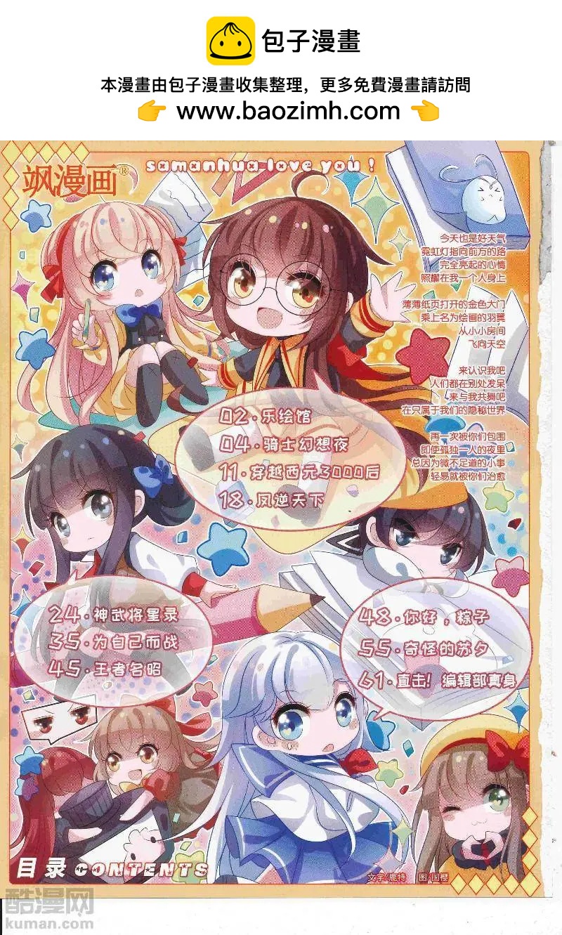 第246话(1/2)-第149话