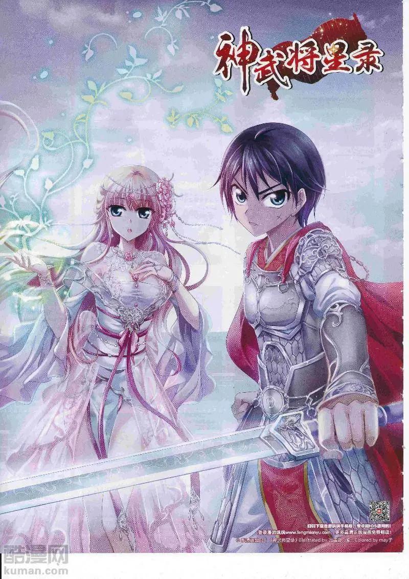 第246话(1/2)-第149话