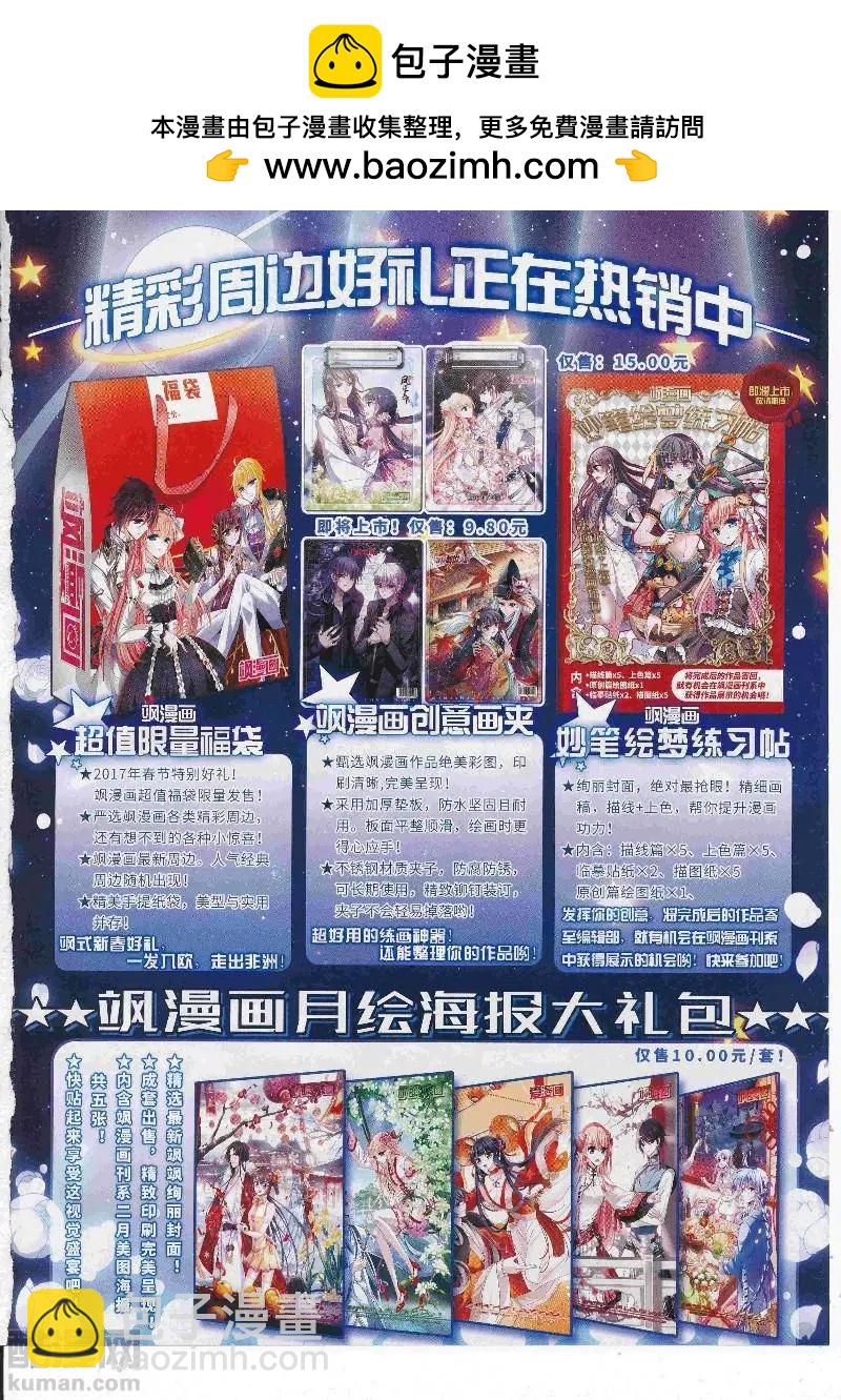 第246话(1/2)-第149话