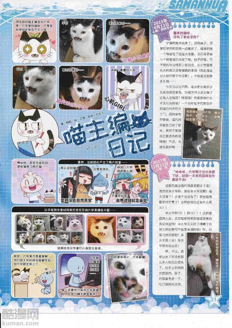 第246话(1/2)-第149话