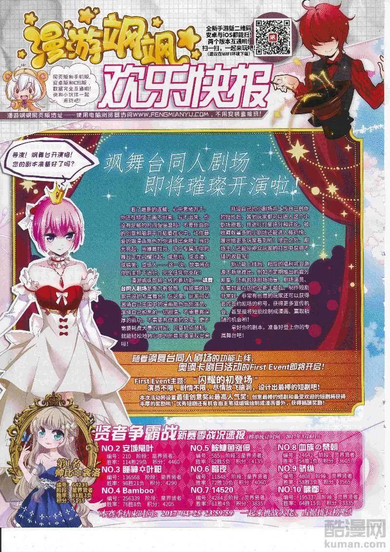 第246话(1/2)-第149话