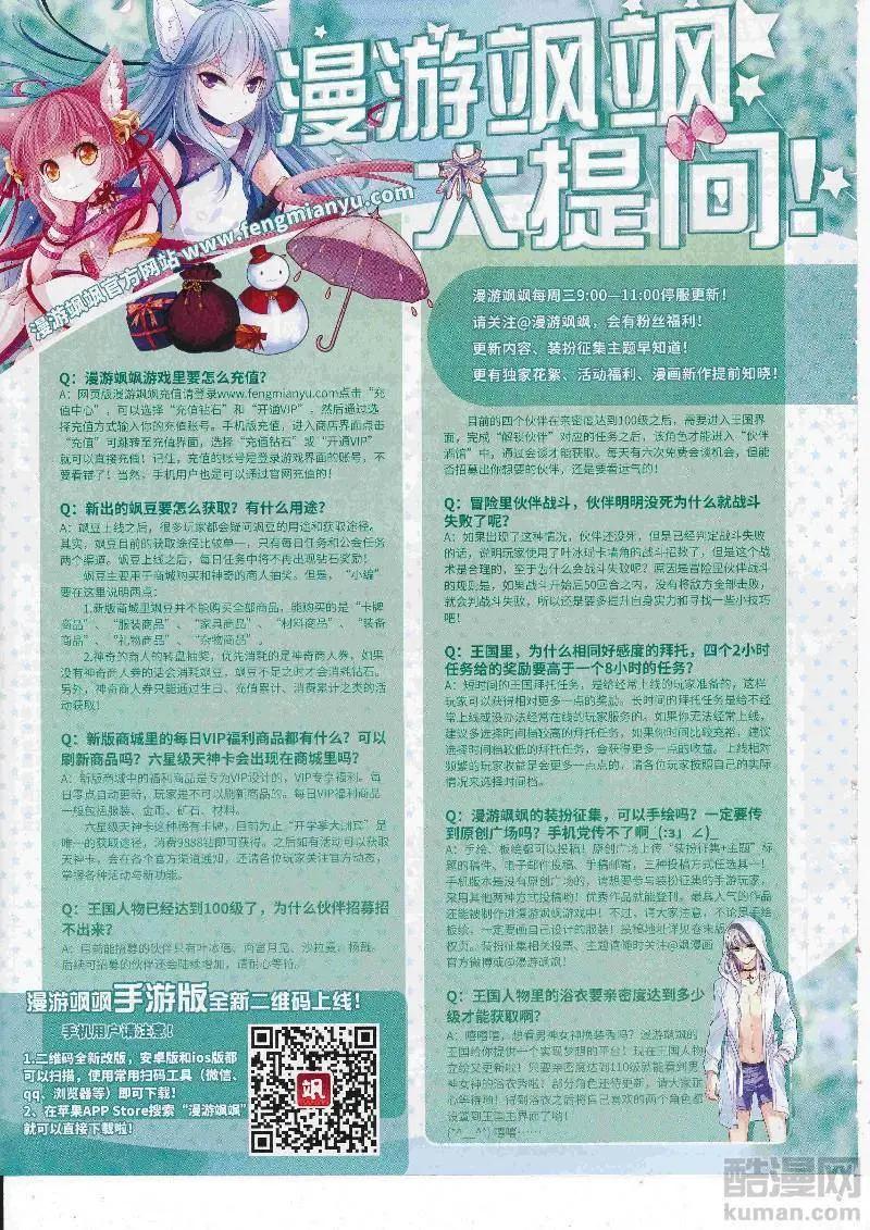 第246话(1/2)-第149话