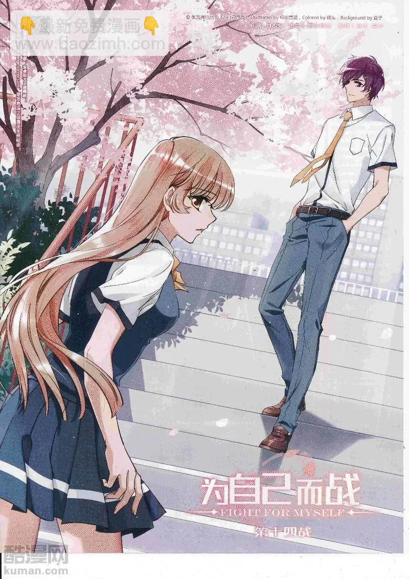 第246话(1/2)-第149话