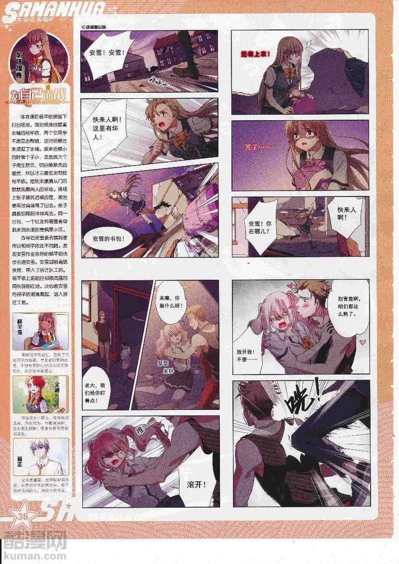 第246话(1/2)-第149话