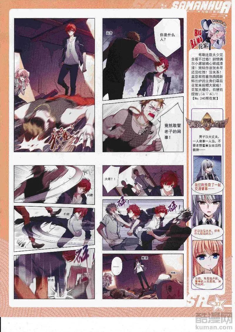 第246话(1/2)-第149话