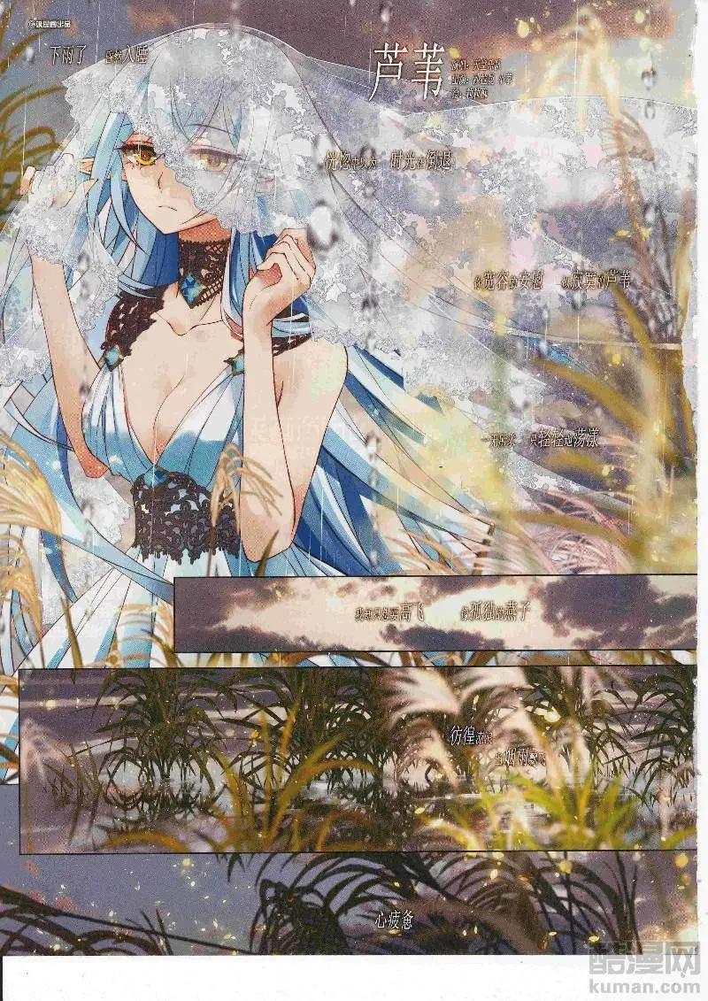 第246话(1/2)-第149话