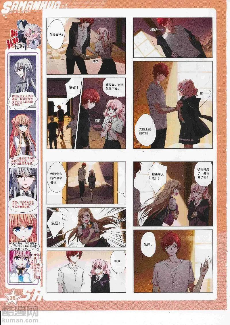 第246话(1/2)-第149话