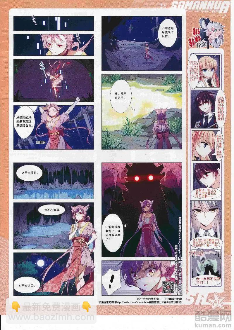 第246话(1/2)-第149话