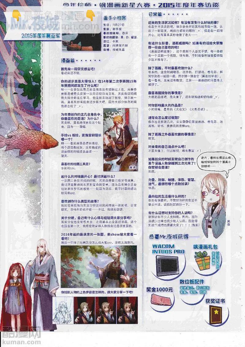 第246话(1/2)-第149话