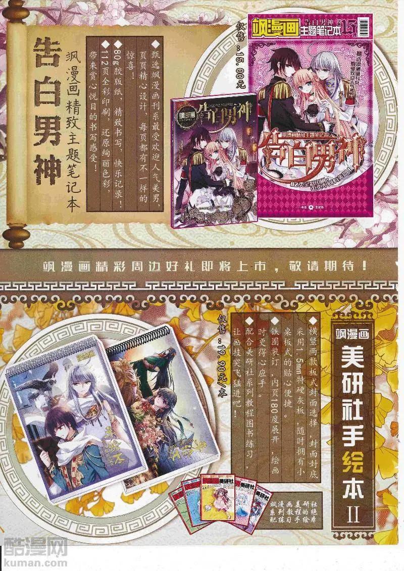 第246话(1/2)-第149话