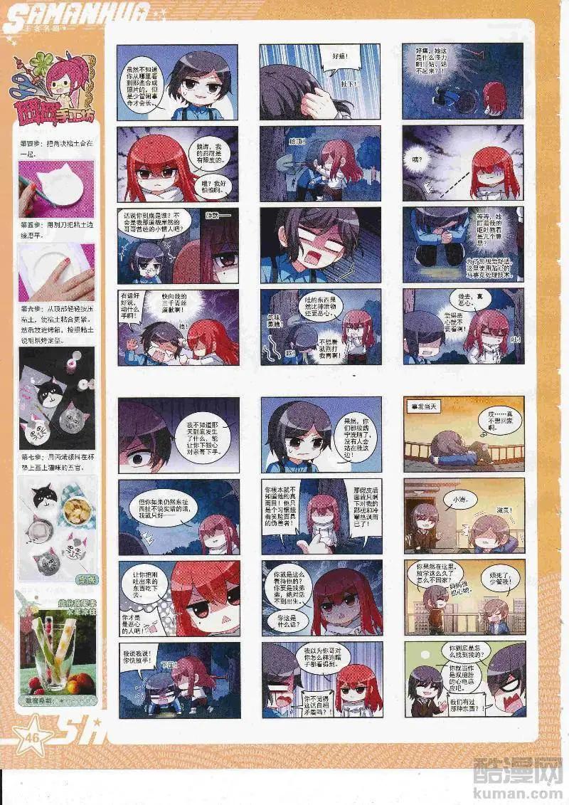 第246话(1/2)-第149话