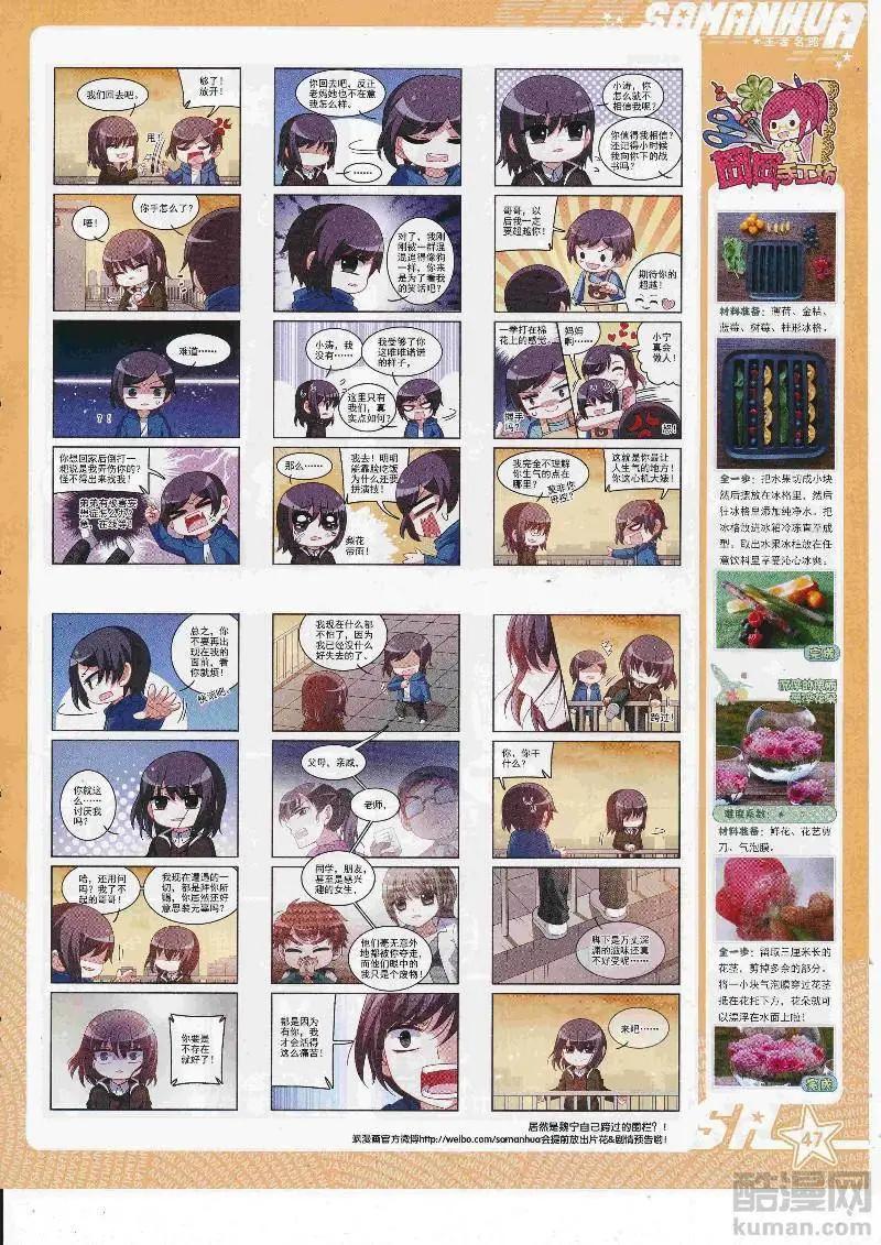 第246话(1/2)-第149话