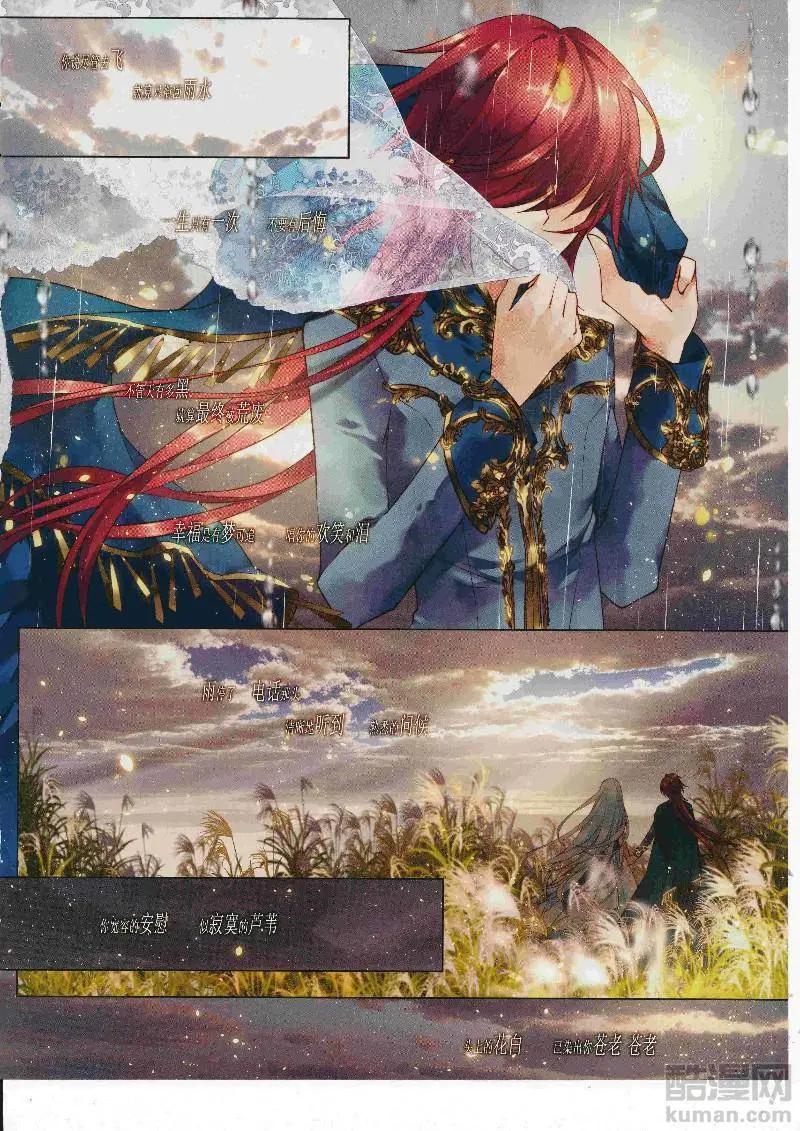 第246话(1/2)-第149话