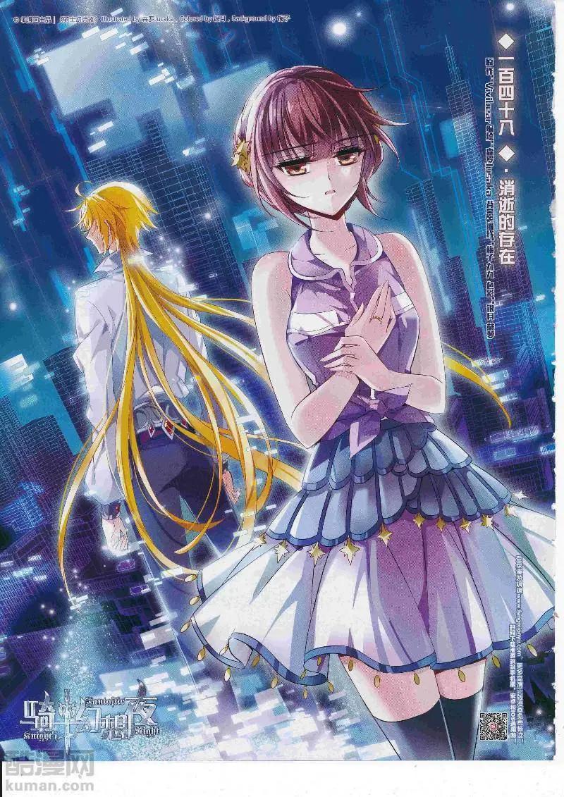 第246话(1/2)-第149话