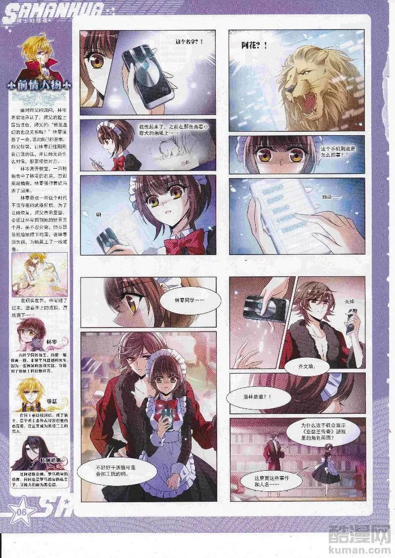 第246话(1/2)-第149话