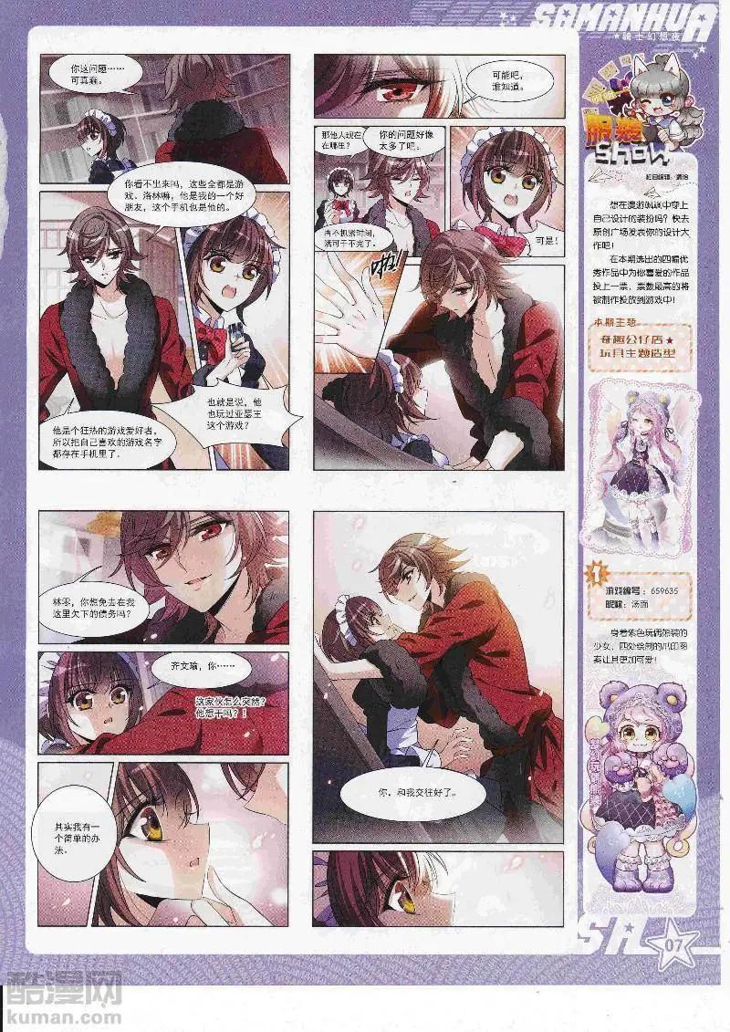 第246话(1/2)-第149话