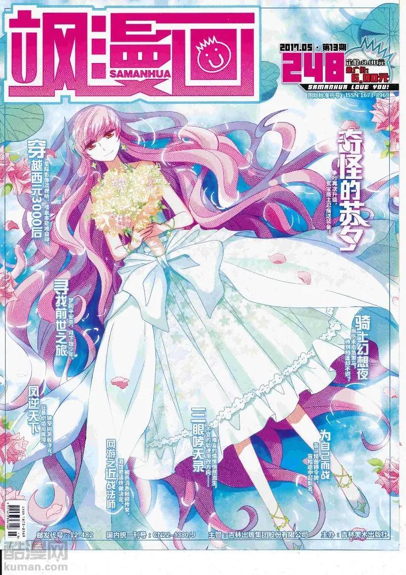 第248话(1/2)-第151话