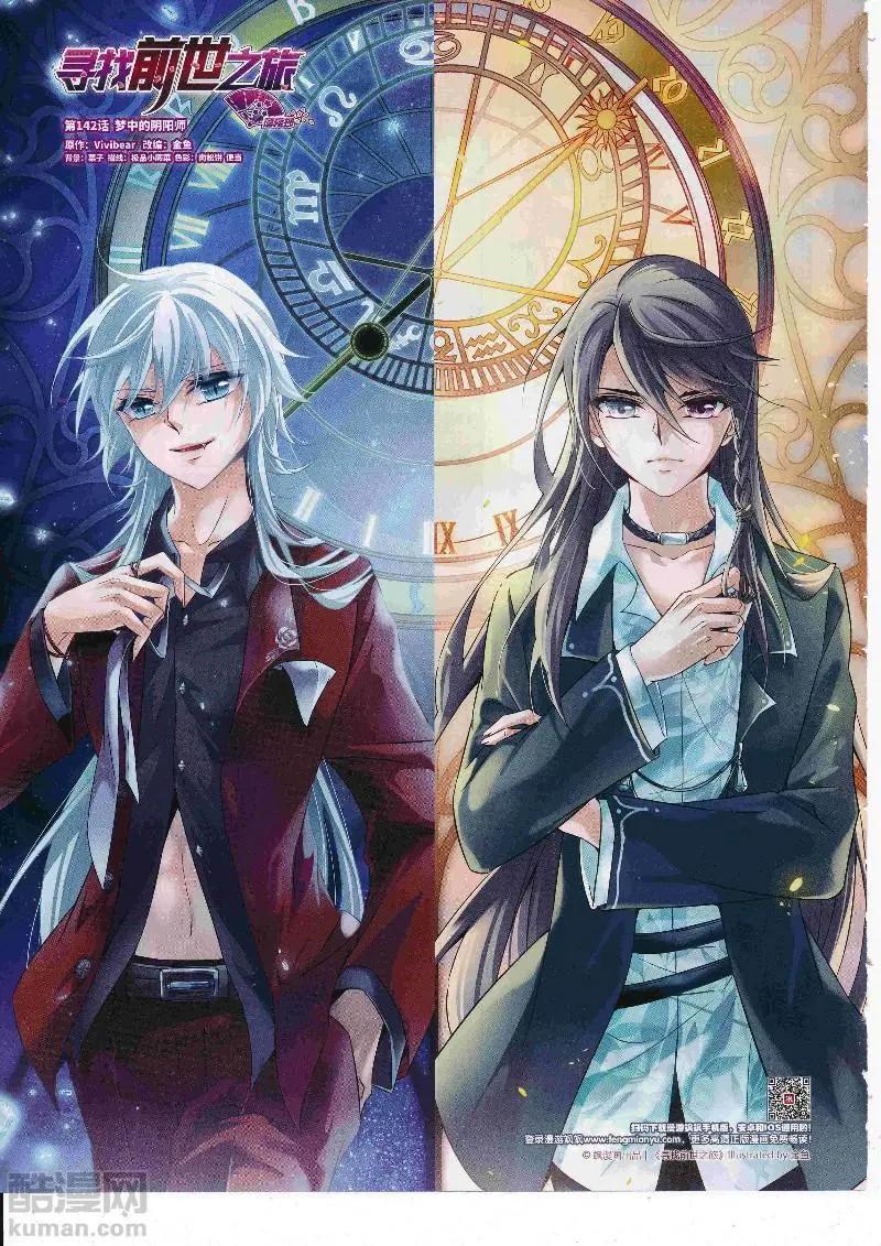 第248话(1/2)-第151话