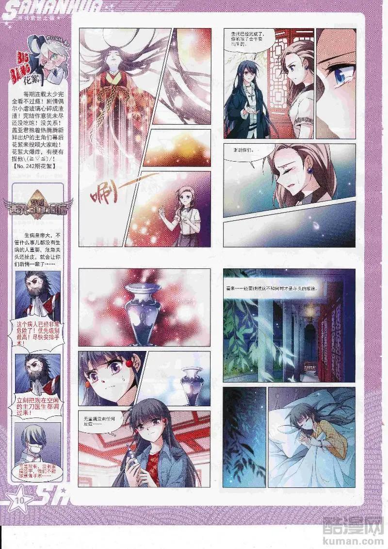 第248话(1/2)-第151话