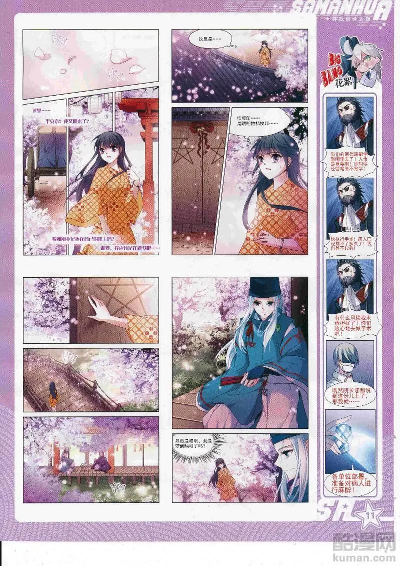 第248话(1/2)-第151话