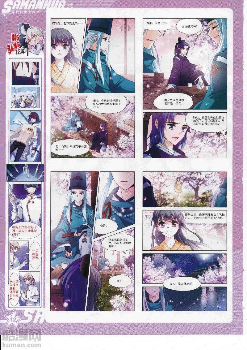 第248话(1/2)-第151话