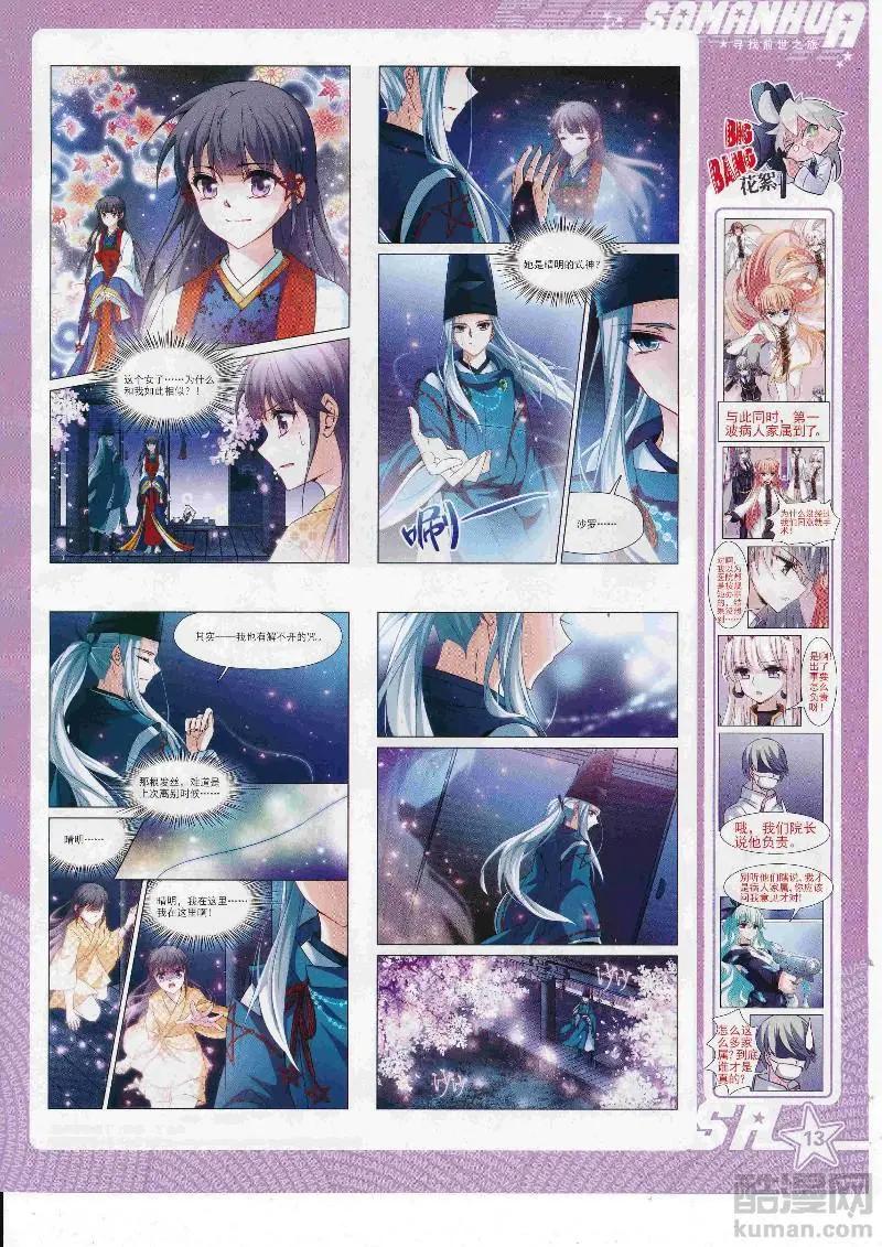 第248话(1/2)-第151话