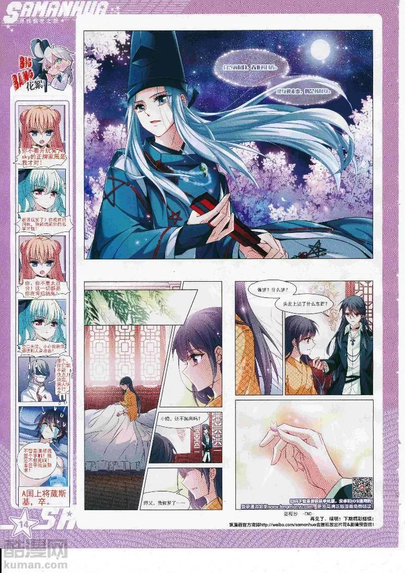 第248话(1/2)-第151话