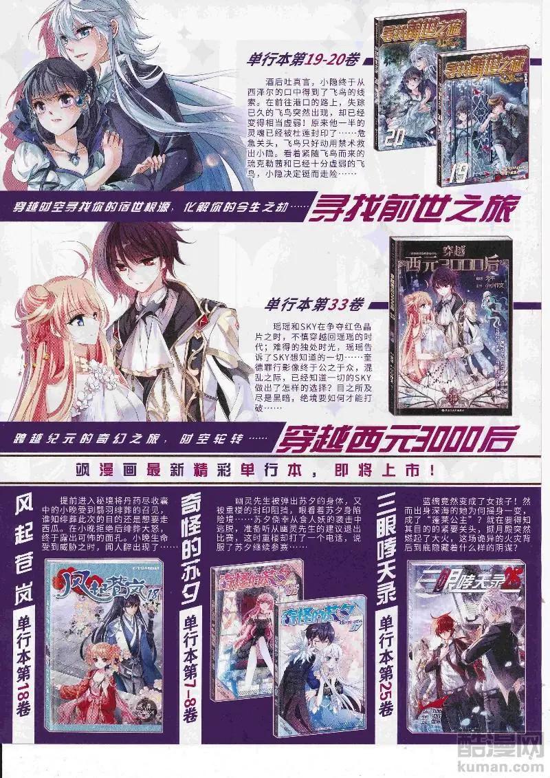 第248话(1/2)-第151话