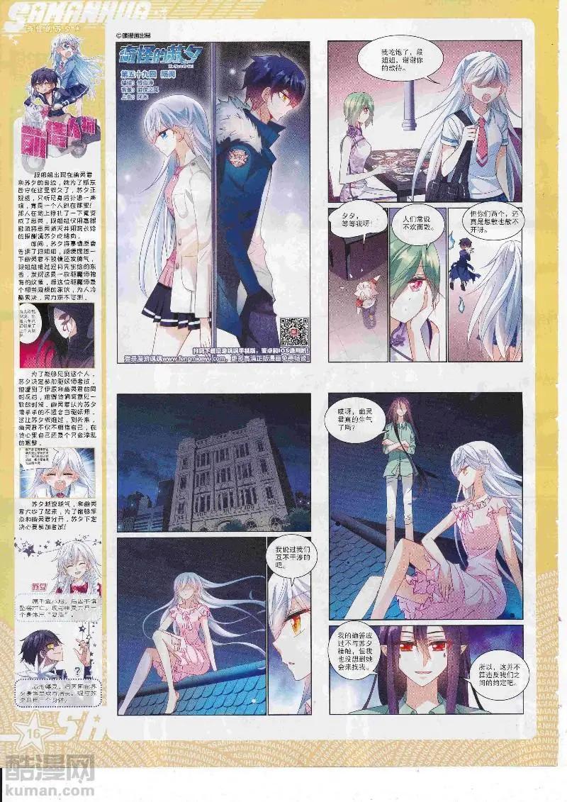 第248话(1/2)-第151话