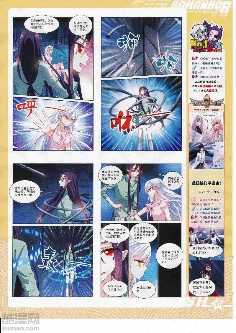 第248话(1/2)-第151话