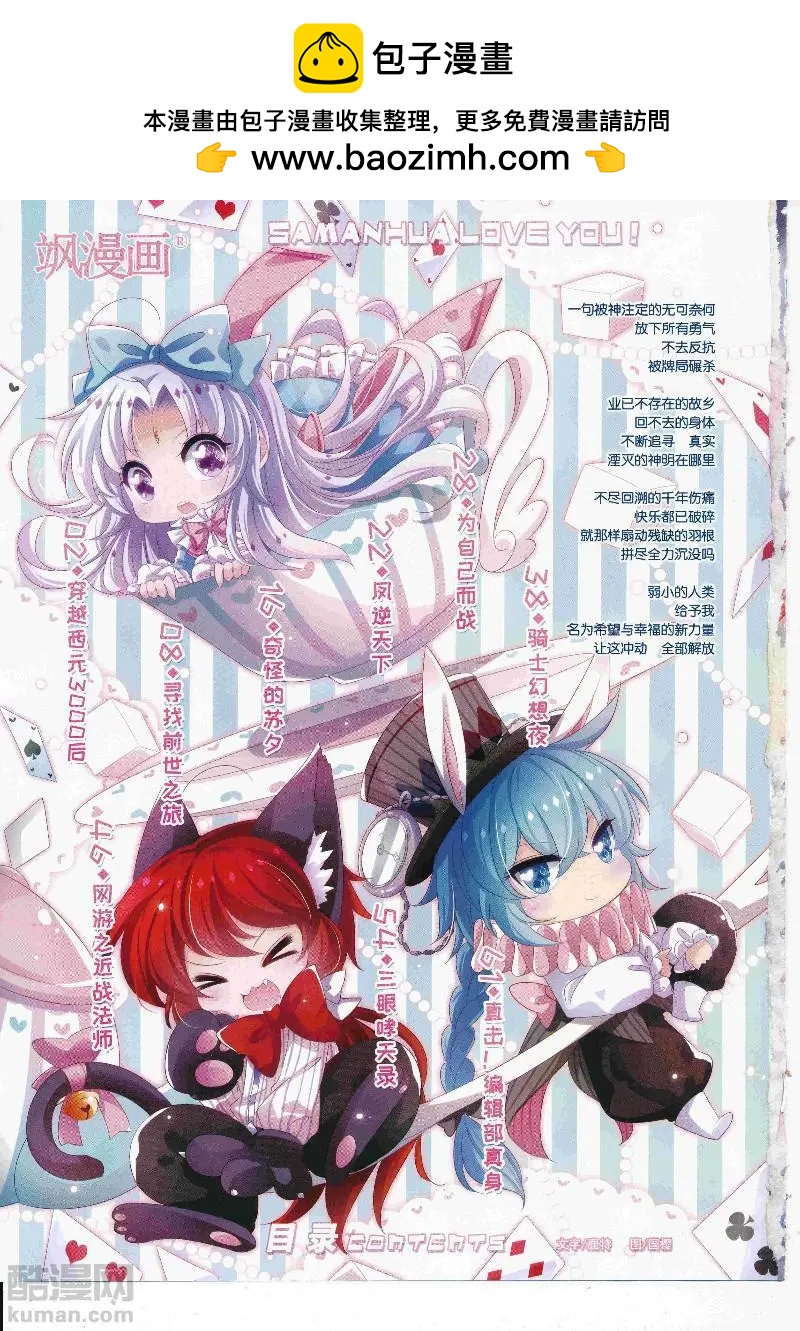 第248话(1/2)-第151话