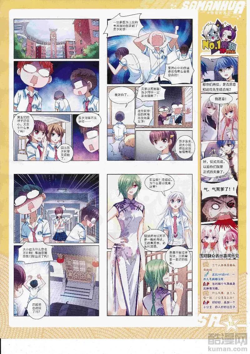 第248话(1/2)-第151话