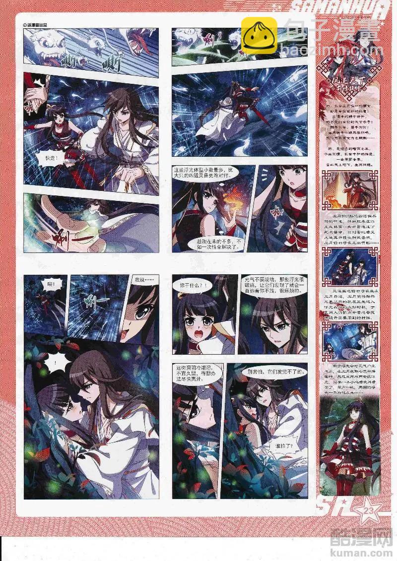 第248话(1/2)-第151话