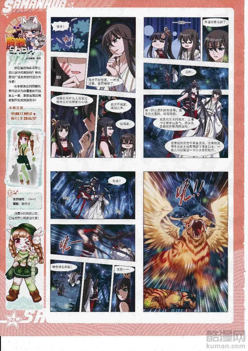 第248话(1/2)-第151话