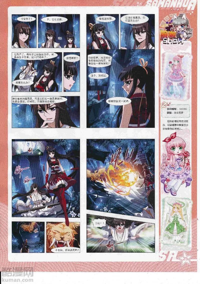 第248话(1/2)-第151话