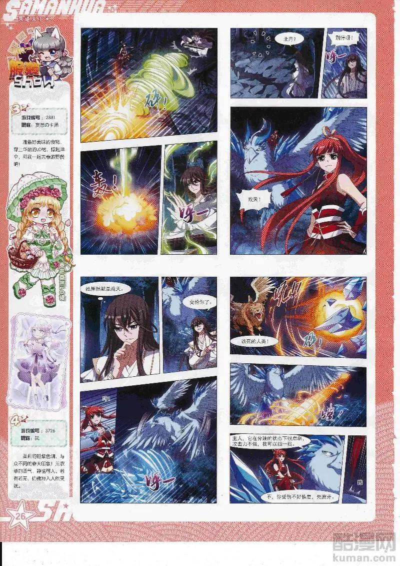 第248话(1/2)-第151话