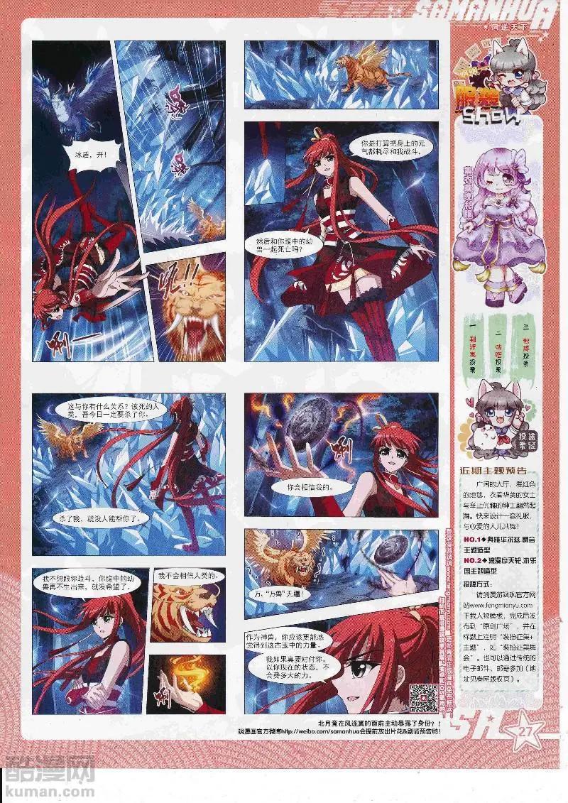 第248话(1/2)-第151话